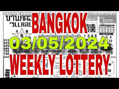 thailand weekly lottery|Toto Bangkok .